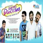 Arikath Neeyillayenkil