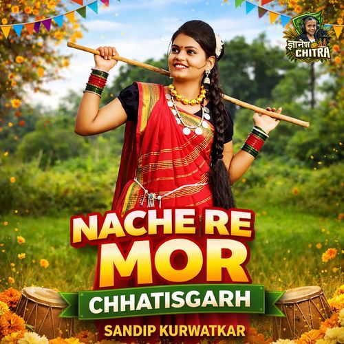 Nache Re Mor Chhatisgarh