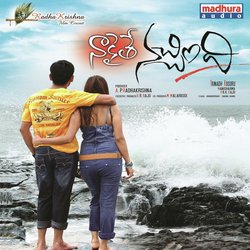 Nakaithe Nachindi (Original Motion Picture Soundtrack)