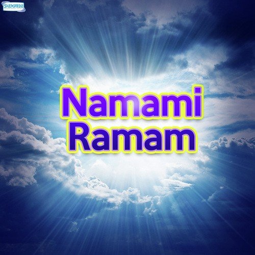 Namami Ramam
