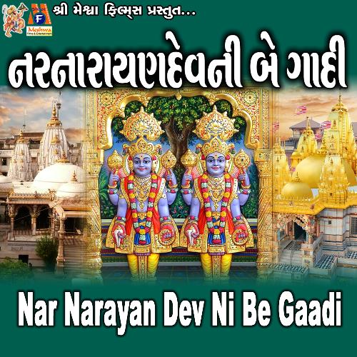 Nar Narayan Dev Ni Be Gaadi