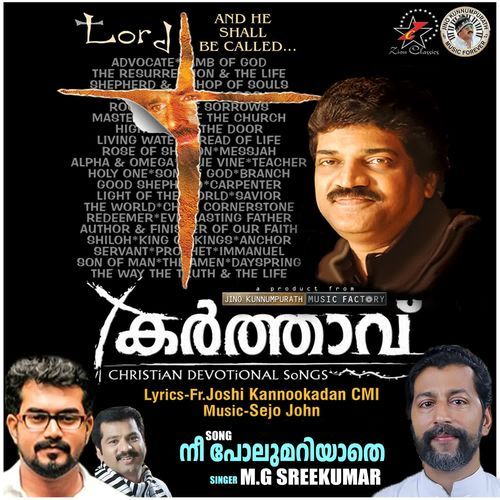 Nee Polum Ariyathe (Karthavu)