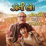 Nikli Pado Rakhadva (From "Gotilo")