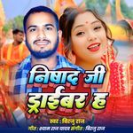 Nishad Ji Driver Hai