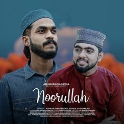 Noorullah-SRIja0ABUWA