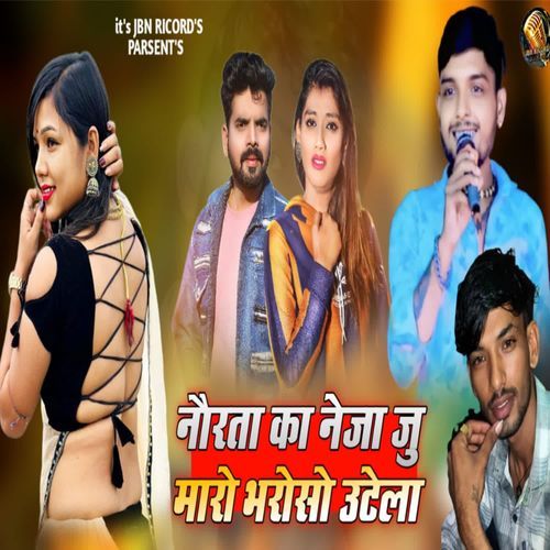 Norta Ka Neja Ju Maro Bharoso Uthela