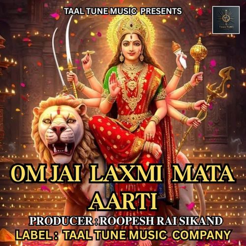 OM JAI LAXMI MATA AARTI