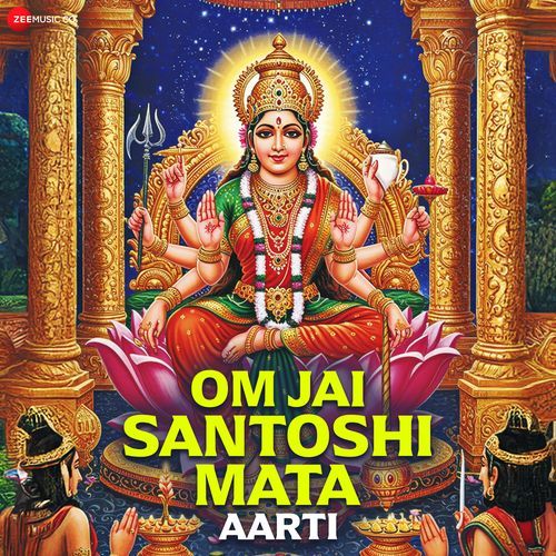 Om Jai Santoshi Mata Aarti