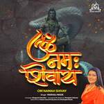 Om Namah Shivay Chants