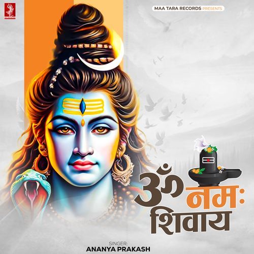 Om Namah Shivay Dhun