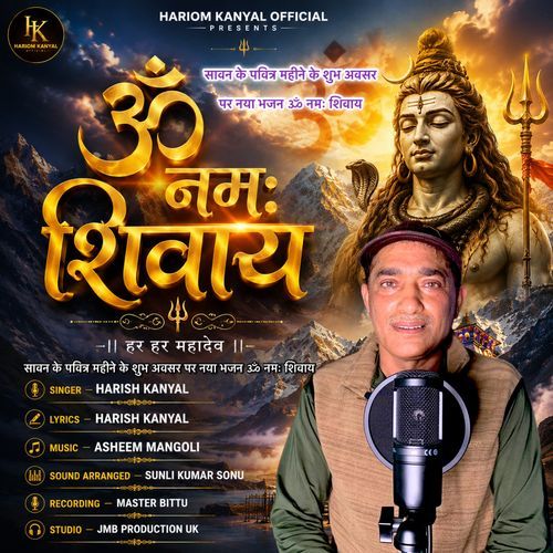 Om Namah Shivaya