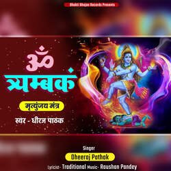 Om Tryambakam (Mrityunjay Mantra)-QC4GfUREe3o