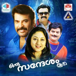 Oru Sandesam Koodi