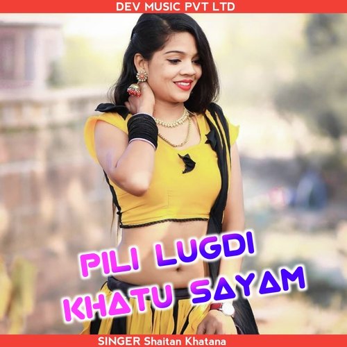 PILI LUGDI KHATU SHYAM