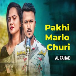 Pakhi Marlo Churi-OyYKfCtIBX8