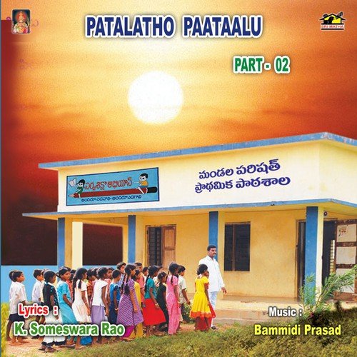 Patalatho Paataalu Part-02