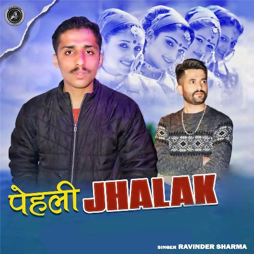 Pehli Jhalak