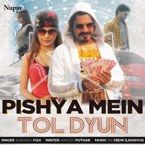 Pishya Mein Tol Dyun