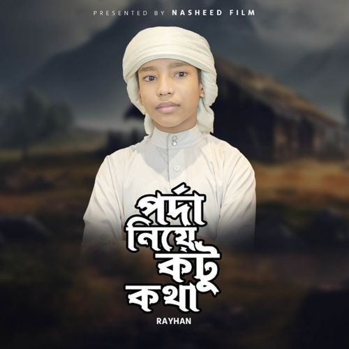 Porda Niye kotu Kotha (Vocal Version)