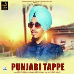 Punjabi Tappe-FAkcBUN5dl4