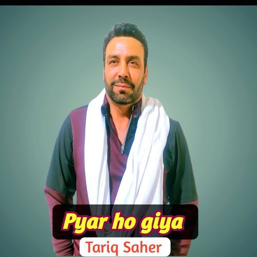 Pyar ho giya