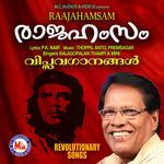 Koitharivaal Minukki