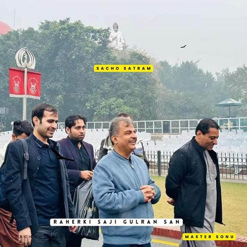 Raherki Saji Gulran San