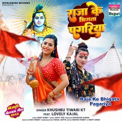 Raja Ke Bhigata Pagariya-BQ89ADJgZmQ