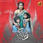 Uraavaa Konda