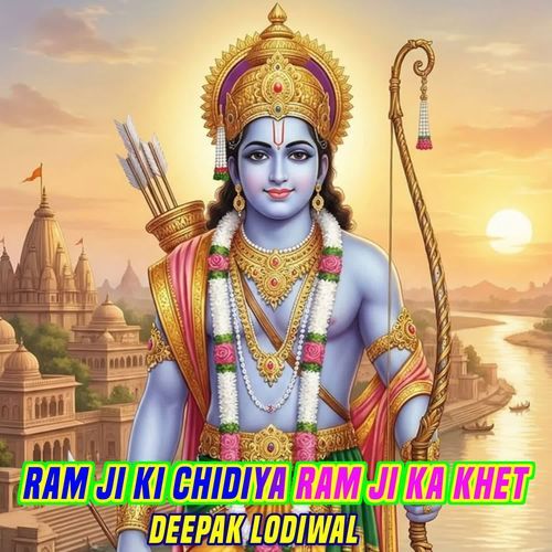 Ram Ji Ki Chidiya Ram Ji Ka Khet