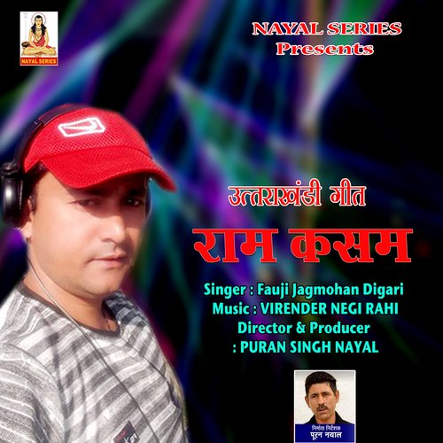 Ram Kasam