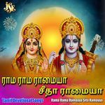Rama Rama Ramayya Sita Ramayya
