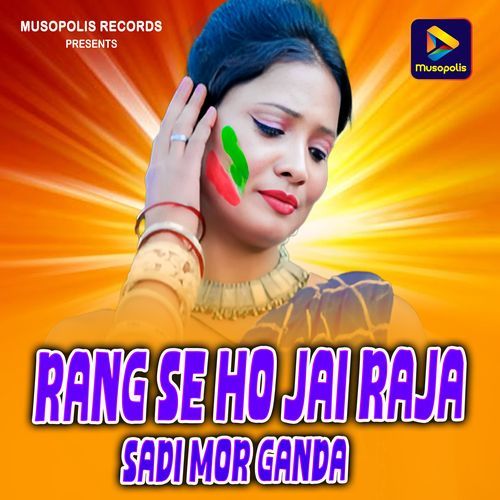Rang Se Ho Jai Raja Sadi Mor Ganda