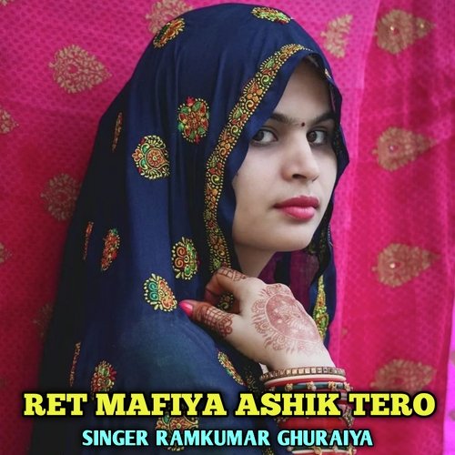 Ret Mafiya Ashik Tero