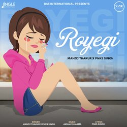 Royegi-EikcRwF9UlY