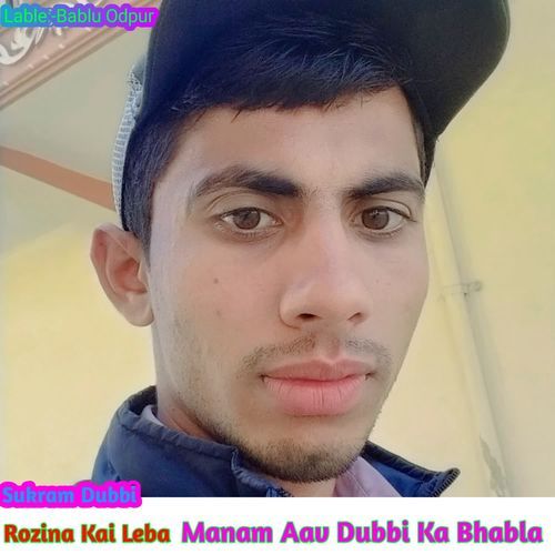 Rozina Kai Leba Manam Aav Dubbi Ka Bhabla