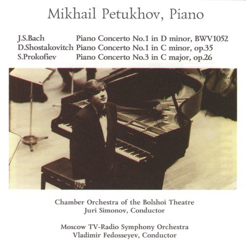 Great Hall of Moscow Conservatory