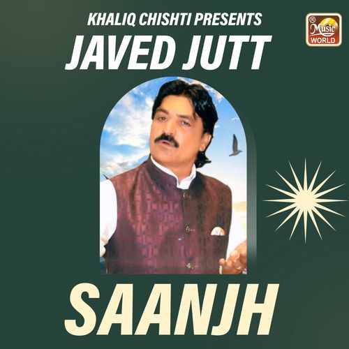 SAANJH