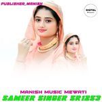 SAMEER SINGER SR 1253