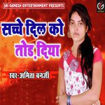 Sachche Dil Ko Tod Diya