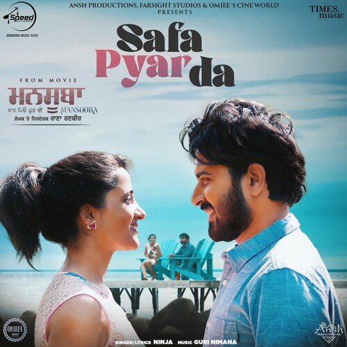 Safa Pyar Da (From "Mansooba")