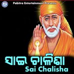 Sai Chalisha