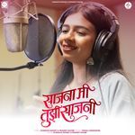 Sajana Mi Tujhi Sajani