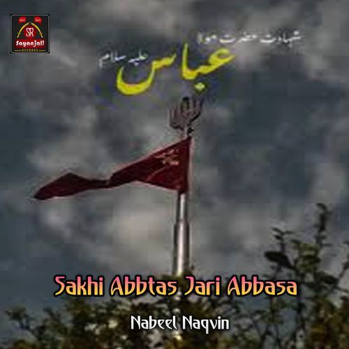 Sakhi Abbas Jari Abbas