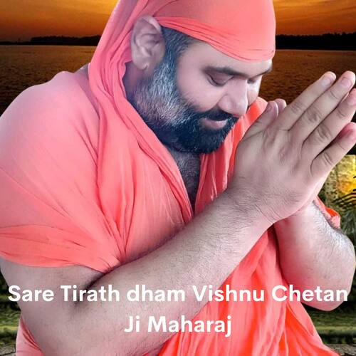 Sare Tirath Dham Vishnu Chetan Ji Maharaj