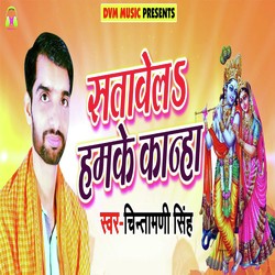 Satavela Hamke Kanha-Lw1fRiRXAmA