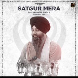 Satgur Mera-QyMmXgBRAEc