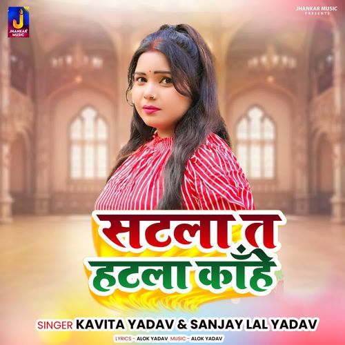 Satla Ta Hatla Kahe