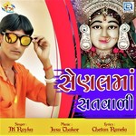 Senal Ma Satvali