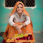 Shadi ko season aagyo